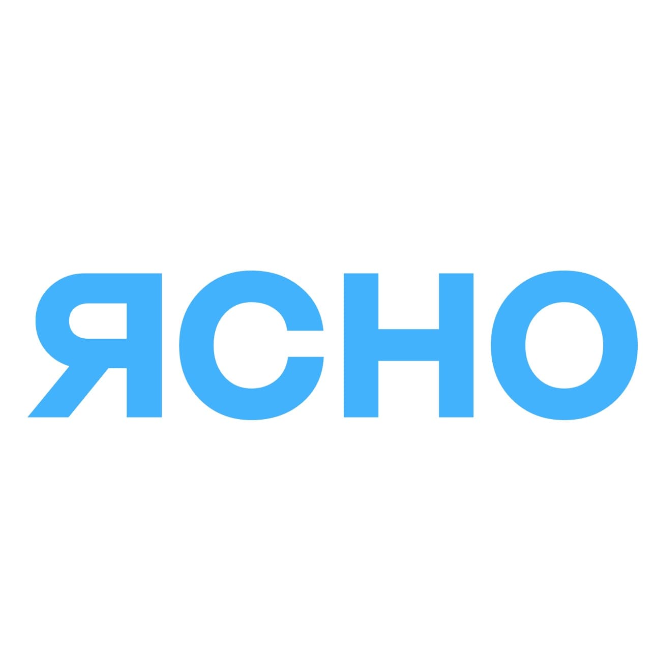Ясно
