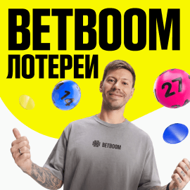 BETBOOM