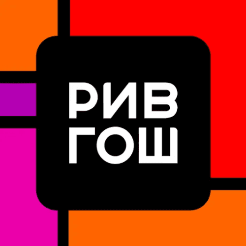 Рив Гош