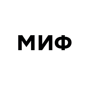 Издательство МИФ