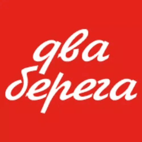 2 Берега